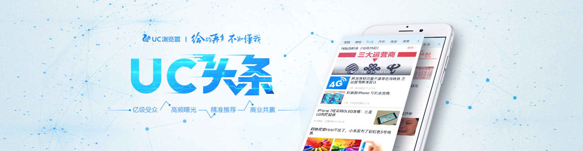 新泰sem主管