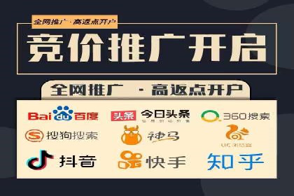 渠道开户返点背后的成功故事