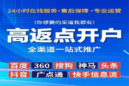 百度推广成本月度预算指南