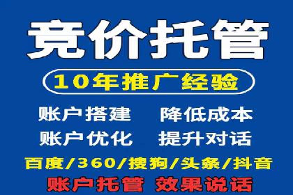 信息流商业案例解析