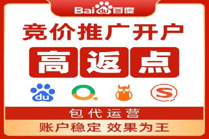 SEM竞价员经验谈：案例分析如何提升广告效果