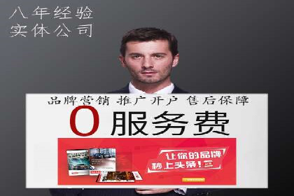 推广竞价实战经验：成功案例教你如何操作